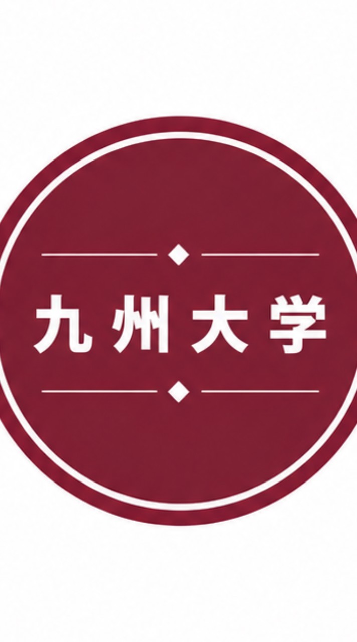 【最新】九州大学　情報共有グループ