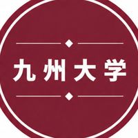 【最新】九州大学　情報共有グループ