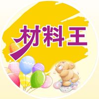 材料王批發｜花藝資材 包裝資材 花藝設計教學