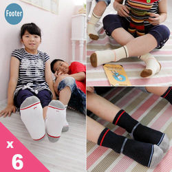 【Footer除臭襪】兒童簡約運動氣墊襪(F81L)-兒童款6雙入