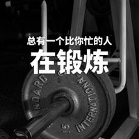 自律燃脂每天10分鐘