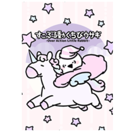 Extremely Rabbit Theme-pastel3-