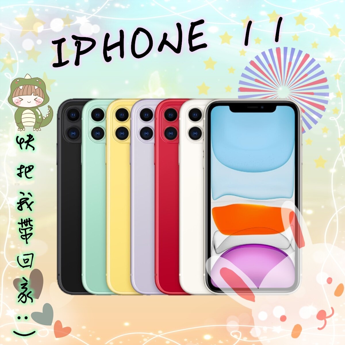 預算不夠可申辦現金分期 月付最低只要1907$