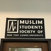 ชะบ๊าบดอยแง่ม (MFU Muslim Students)