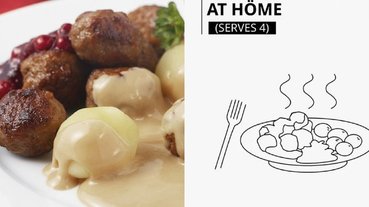 大家都愛！IKEA 將招牌「瑞典肉丸」食譜全公布了，「特級醬汁」自製方法曝光！