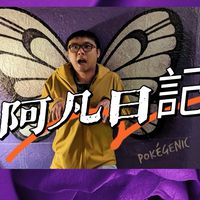 阿凡閒聊群-旅遊討論，玩具影片。