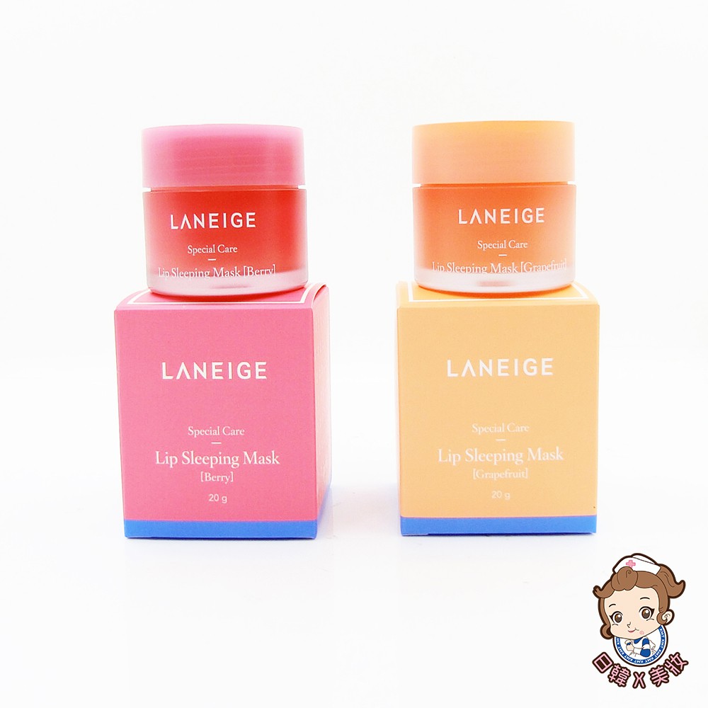 LANEIGE 睡美人極萃滋養晚安唇膜 (韓國正品)20ml