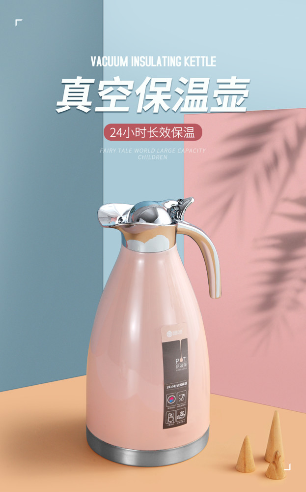 保溫壺 不銹鋼保溫壺家用開水瓶大容量宿舍便攜熱水壺真空保溫2升暖水瓶降價兩天