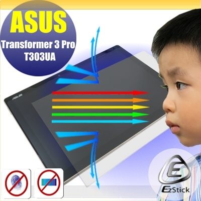 ◆最新防藍光技術減少LED螢幕對眼睛的傷害 n◆減少藍光輻射30%以上 n◆防刮耐磨，抗藍光