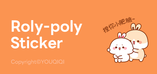 Roly-poly Sticker | LINE STORE