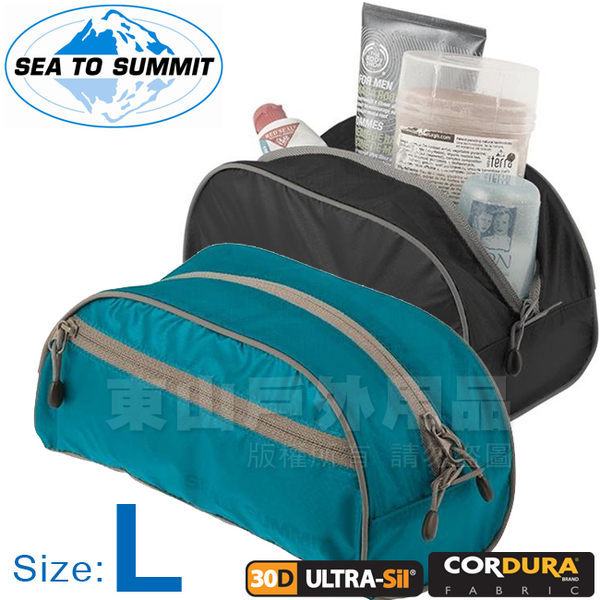 Sea to Summit ATLTB_L號 30D旅行用盥洗袋 出國整理袋/旅行收納袋/防水袋/衛浴打理袋