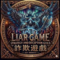 菊島重策桌遊研究社