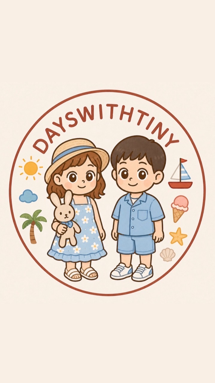Dayswithtiny韓國童裝/質感育兒選品👧🏻👦🏻
