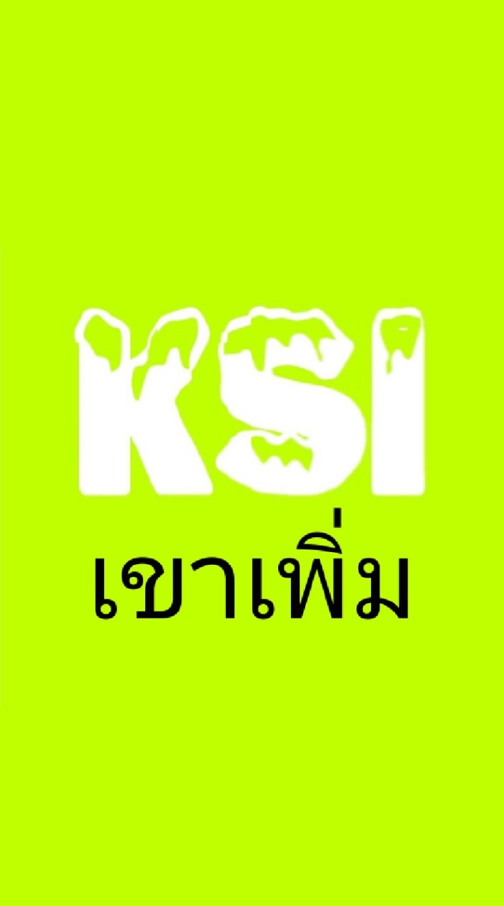 BN KSI - เขาเพิ่ม