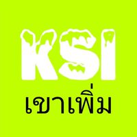 BN KSI - เขาเพิ่ม