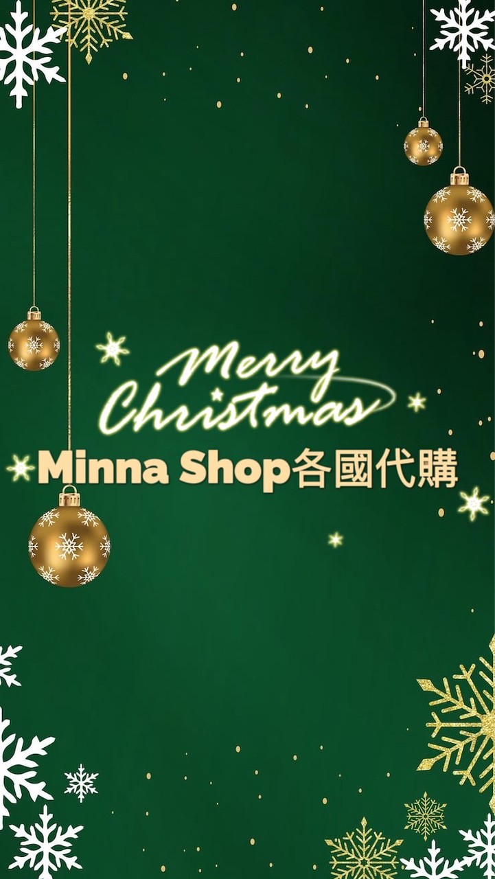 ✈️Minna shop各國連線代購🎋