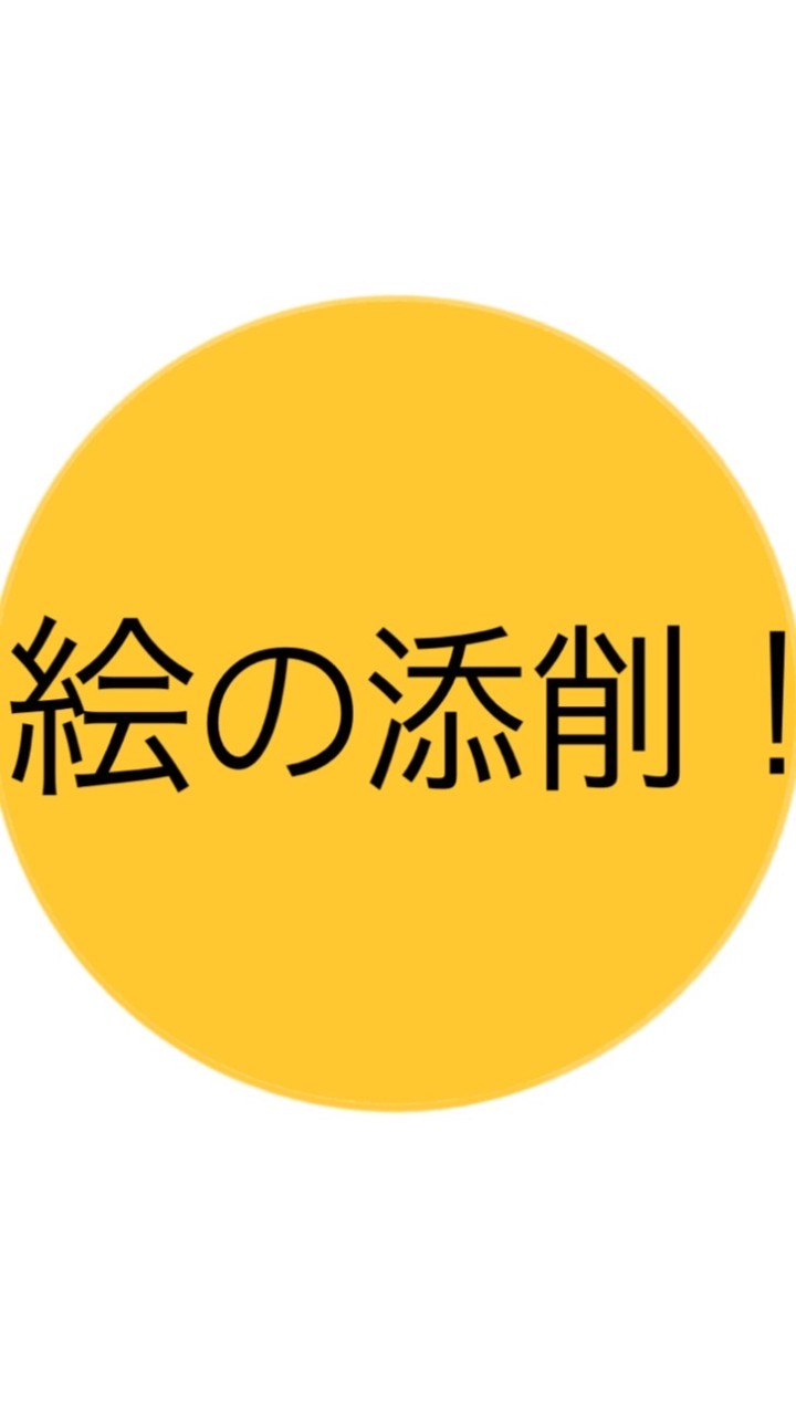 OpenChat ガチで添削し合おう