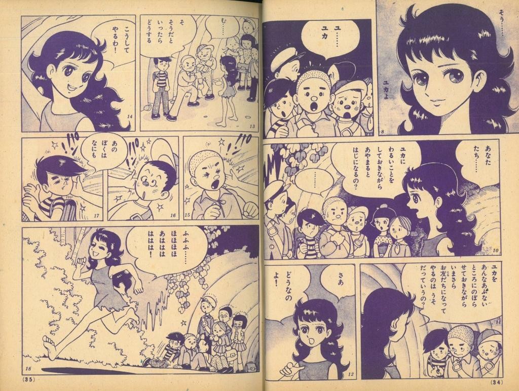 あしたのジョー の憂いは少女マンガにルーツあり ちばてつやさんインタビュー