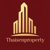 กลุ่มหาเช่าคอนโด เร่งด่วน By Thaisenproperty