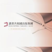 讀書共和國曬書/團購/好康資訊共享平台