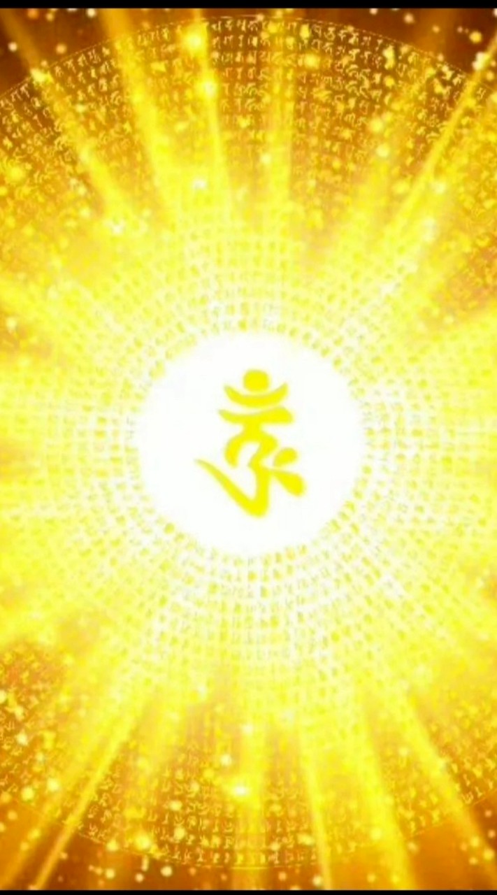 隨喜法寶歡喜結緣
