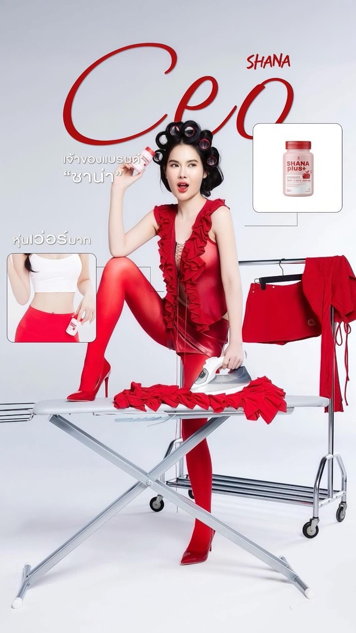 Affiliateแบรนด์ชาน่า