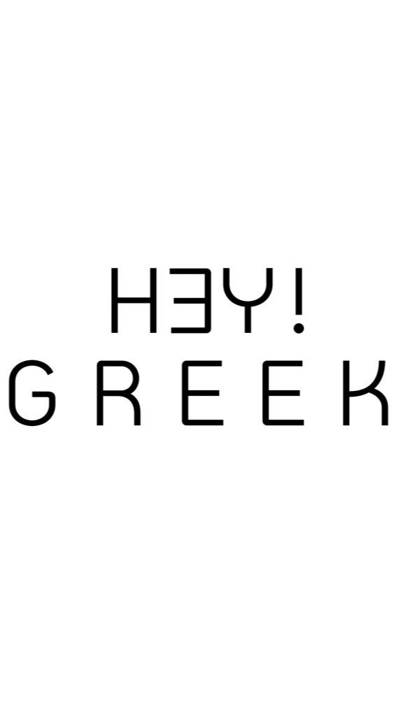 HEY!GREEK