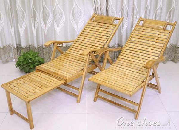 竹躺椅折疊椅家用成人靠背椅懶人躺椅涼椅老人休閒逍遙椅子午睡椅 one shoes YXS