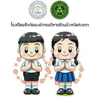 ม.2 ปีการศึกษา 2565