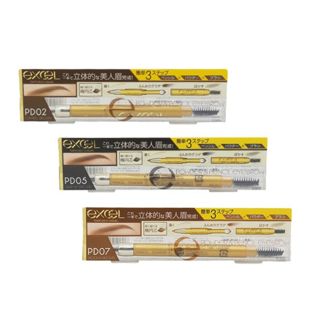 EXCEL 3合1持久造型眉筆 多色可選
