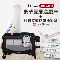 ◎升級送宮廷式蚊帳 骨架加粗|◎升級空間加大 買一送五大回饋|◎升級布面材質 可折疊種類:遊戲床床架材質:金屬功能:床板高度可調整,可以摺疊收納,有收納袋床底承重:30kg重量:15.5kg展開尺寸: