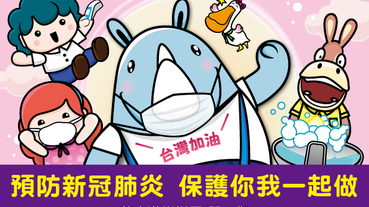 紓困振興／義大皇家天悅：盼稅賦減免降低支出 儲備能量、強化控管讓旅客安心