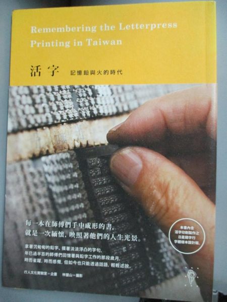 [ISBN-13碼] 9789869028707 [ISBN] 9869028705