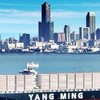 陽明海運內部討論群組🚢