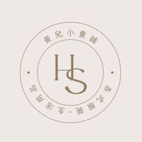 黃兒雜貨舖♡服裝·生活用品(❀ฺ´∀`❀ฺ)ﾉ