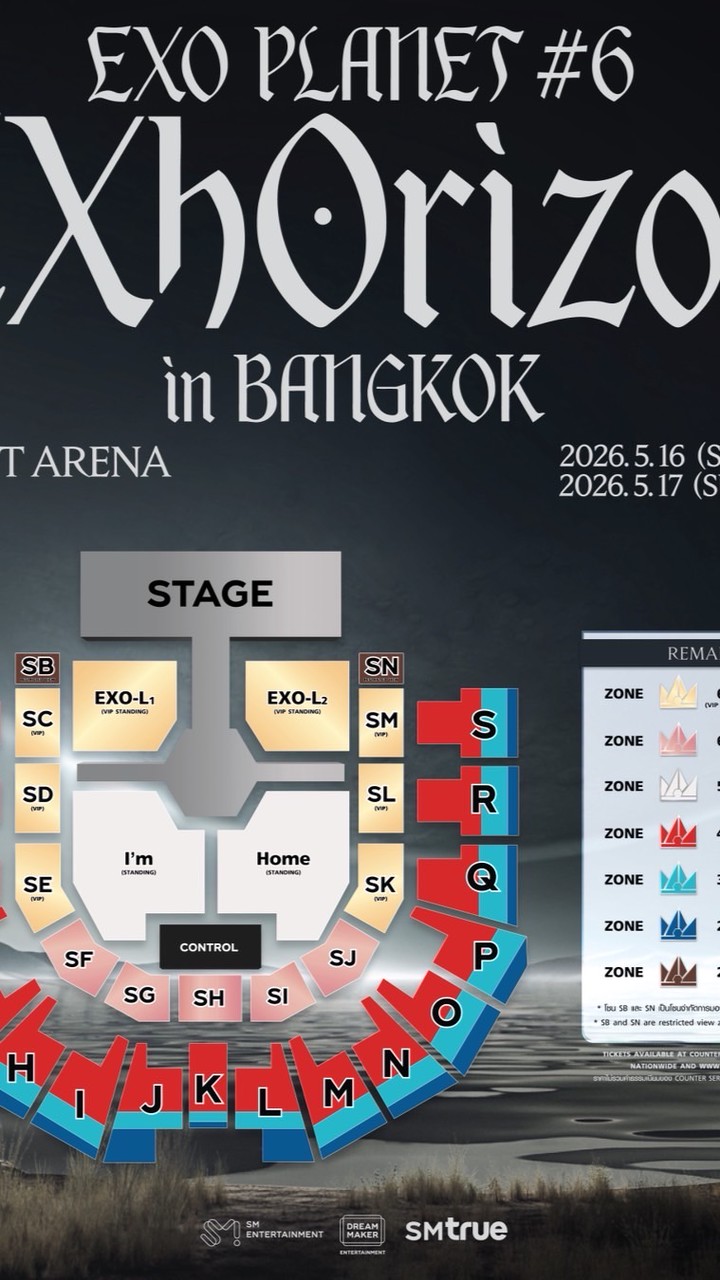 บัตรคอนเสิร์ต BY 100Alluringbh