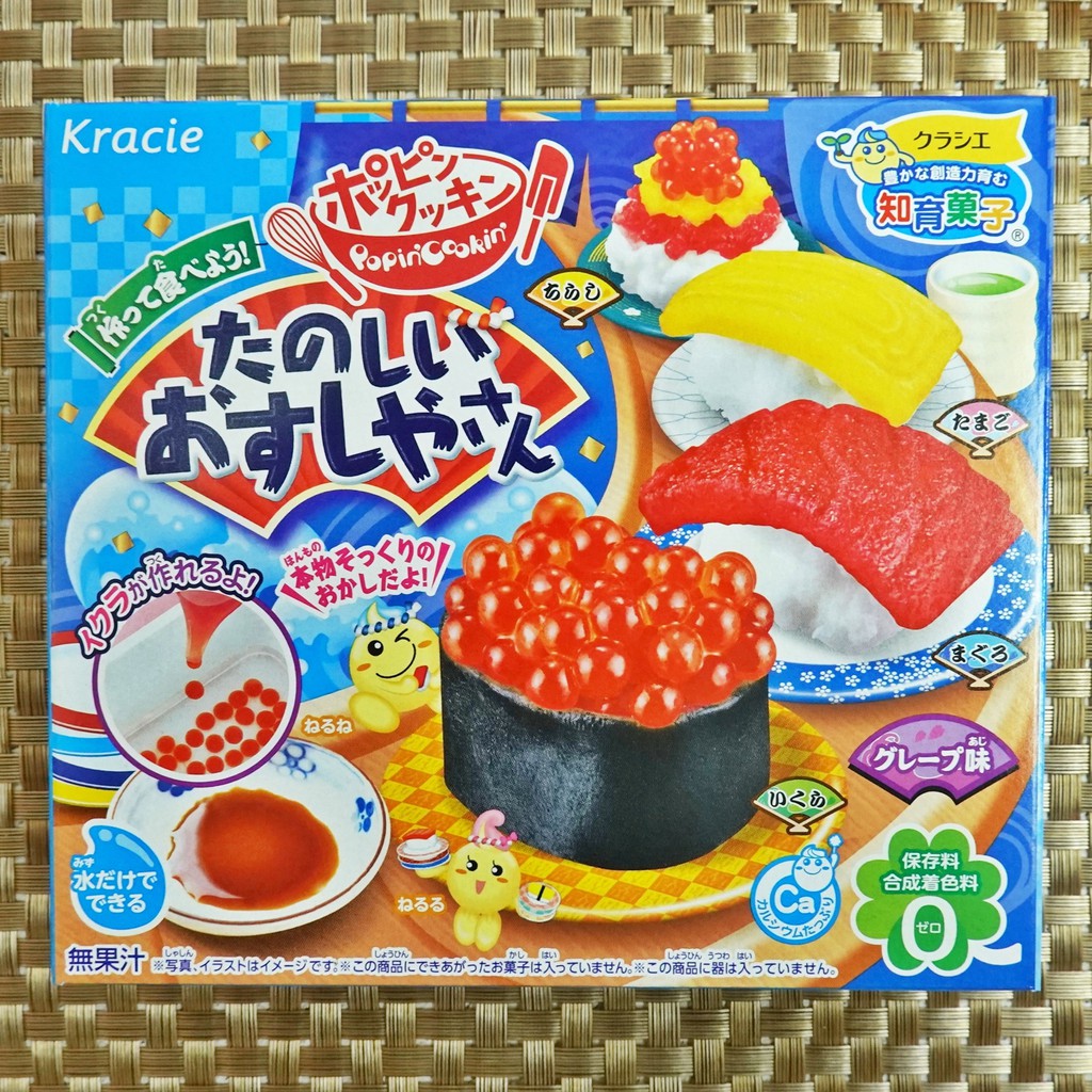 可利斯手工diy糖果-壽司組合 28.5g【4901551353842】(日本糖果)