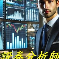 林元老師證券分析師電子講義討論區