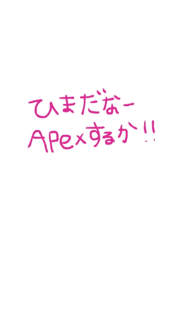 OpenChat 【Apex PS4/PS5版】ランクorカジュアル募集