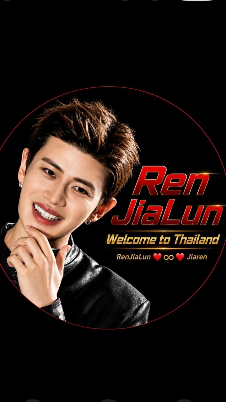 RenJiaLun ❤️♾️❤️ Jiaren