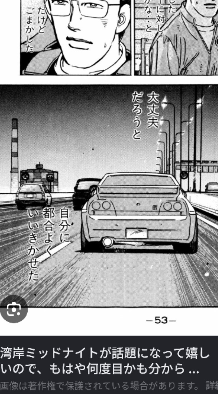 今更ミッドナイト（気軽においでヨ。）