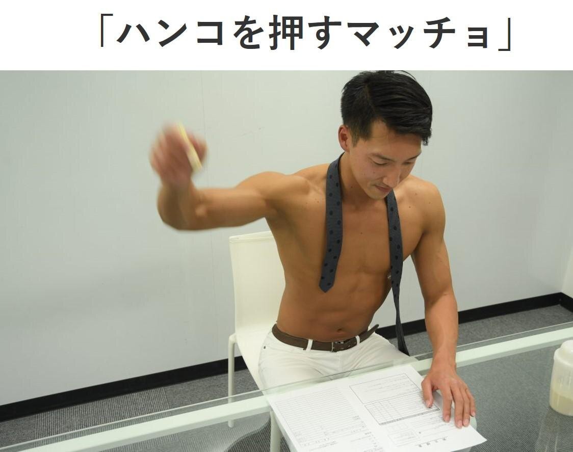 15万いいね を集めた 中二病全開 な マッチョ専用フリー素材 使えない写真素材が支持されるワケ ウォーカープラス