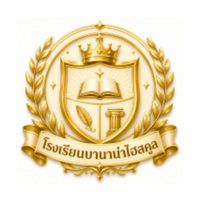 โรงเรียนบานาน่าไฮสคูลวิทยา