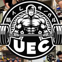 UEC筋トレサークル｜新歓2026