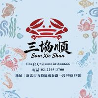 三協順水產/進口水產/本港海鮮/澎湖活魚/進口牛肉/水果
