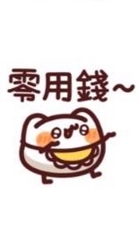小孩紙聊天群