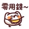 小孩紙聊天群