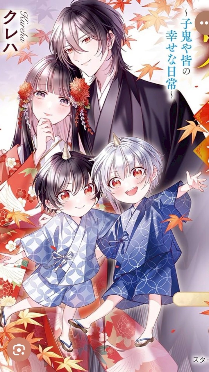鬼の花嫁なりきり‼️