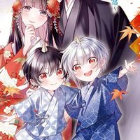 鬼の花嫁なりきり‼️