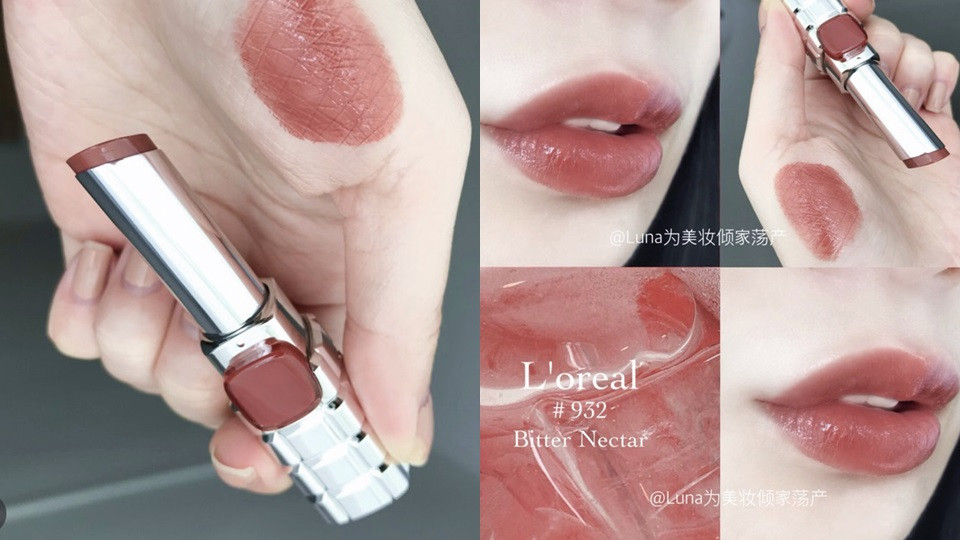 Chanel 香奈兒COCO晶亮水唇膏 （#56 MOMENT）3g，NT.1280